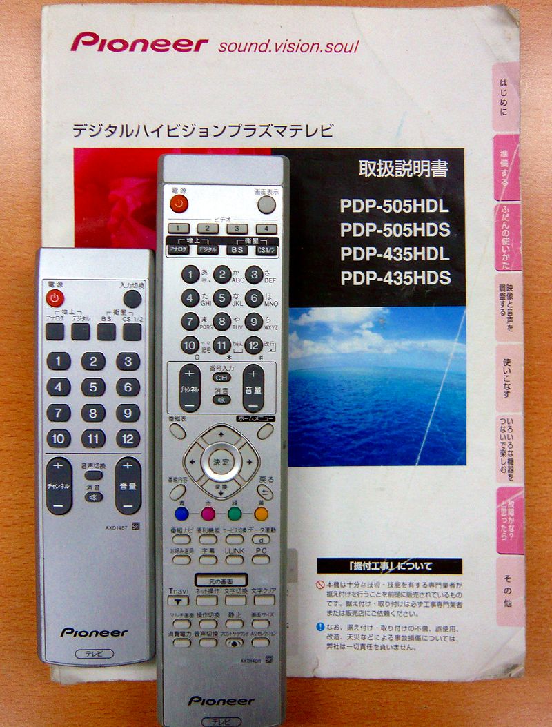 Pioneer プラズマディスプレイ用壁掛け金具